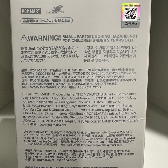 POP MART – The Monsters Big Into Energy Series Blind Box - Picture 3 of 3